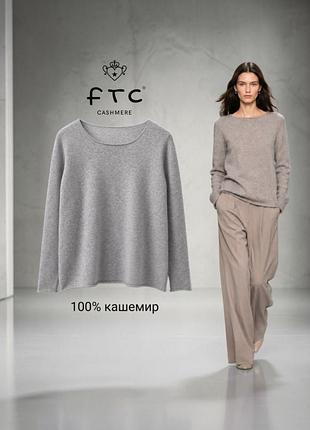 Ftc кашемировый джемпер
