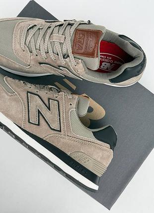 Balance 574 m sand