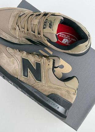 Balance 574 m sand black