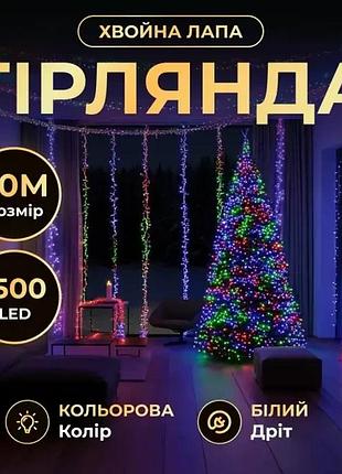 Новорічна гірлянда кімнатна роса хвойна лапа 50 м 1500 led білий провід мультиколор d1500l50mwml