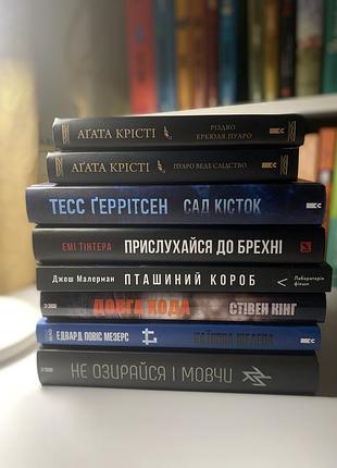 Книги в ідеальному стані від 150 до 250 грн