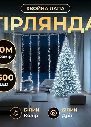 Новорічна гірлянда кімнатна роса хвойна лапа 50 м 1500 led білий провід біле сяйво d1500l50mww