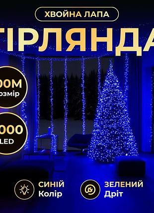 Новорічна гірлянда хвойна лапа кімнатна роса 100 м 3000 led зелений провід синє сяйво d3000l100mgbl