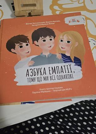 Продаю книгу на українські мові.
