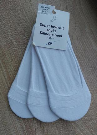 Белый набор из трех пар носков-невидимок следовки h&amp;m с силиконовой вставкой на пятке размер 36-38