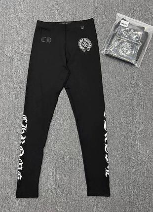 Лосіни chrome hearts лосины хром хартс
