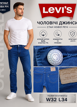 Чоловічі джинси фірми levi's