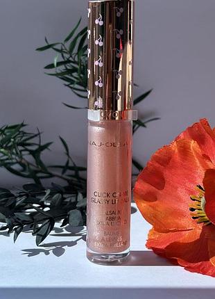 Оригинальный блеск naj-oleari naj oleari 01 click lipgloss