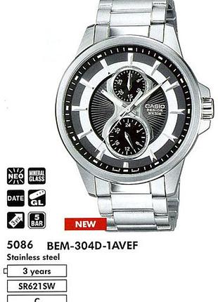 Мужские часы casio beside bem-304d-1a стальной корпус чёрный циферблат