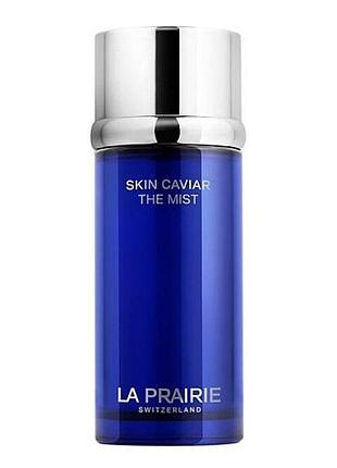 Спрей la prairie