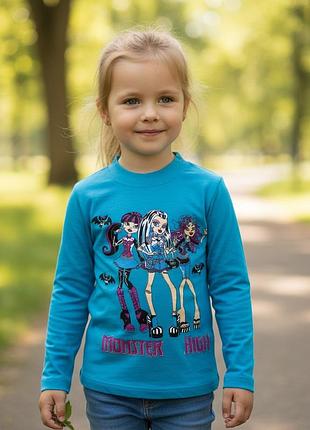 Детский лонгслив бирюзовый monster high, размер 110 (брак - зацепка)