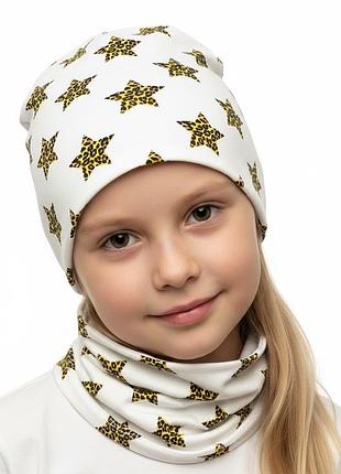 Шапка леопардова зірка на білому