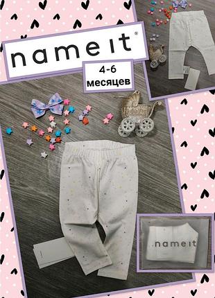Белые трикотажные ползунки в сердечки name it, p-p 68, на 4-6 месяцев