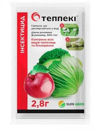 Інсектицид теппекі 2,8 г sumi agro