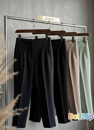 Брюки zara 26p штани