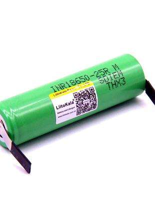 Акумулятор liitokala lii-25r-n 18650 2500mah