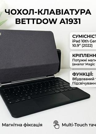 Магнітна чохол-клавіатура з тачпадом bettdow a1931 для ipad 10.9" (10 покоління 2022) bluetooth