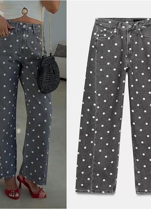 Джинсы женские темно-серые в горох zara, new.