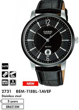 Годинник чоловічий casio beside bem-118bl-1a