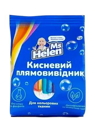 Плямовивідник кисневий ms. helen для кольорового 900 р. 2024 уцінка