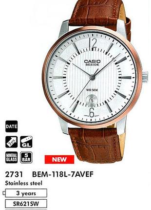 Мужские часы casio beside bem-118l-7a стальной корпус белый циферблат