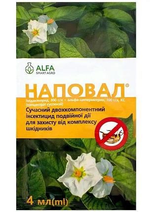 Інсектицид наповал 4 мл alfa smart agro 4 мл