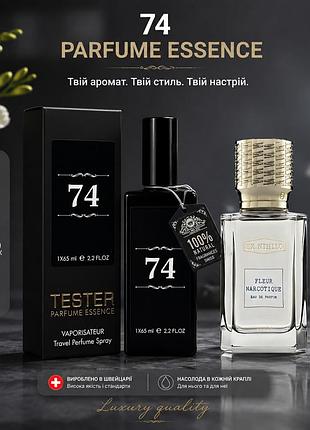 Тестер парфуми швейцарія 74 за мотивами ex nihilo fleur narcotique