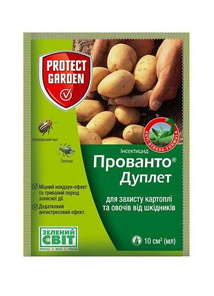 Інсектицид прованто дуплет 10 мл, protect garden