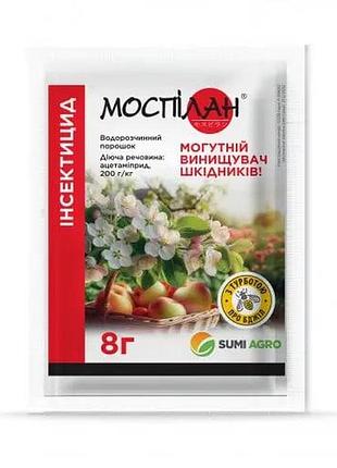 Інсектицид моспілан р.п. 8 г (sumi agro)