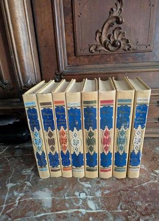 Книга тисяча й одна ніч у восьми томах художня література 1958 рік
