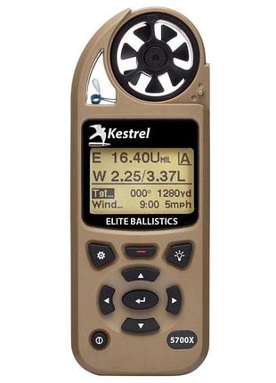 Kestrel 5700x elite – метеостанція з балістичним калькулятором та bluetooth