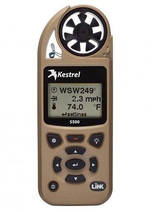 Метеостанція kestrel 5500 link з флюгером та чохлом – вітромір (0855lvtan)
