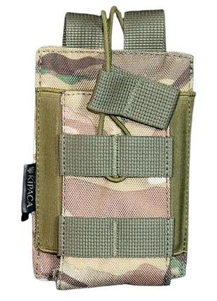 Подсумок одинарный под рожок kirasa ki115 cordura камуфляж