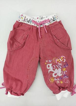 Зимові джинси дитячі girls club 0188 80см(р) кораловий