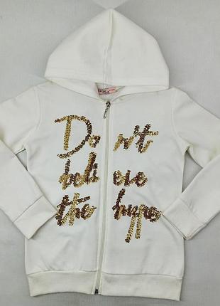 Толстовка kids klub 2330 128 см (р) молочний