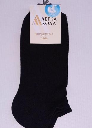 Шкарпетки жіночі легка хода 5366 38-39(р) 25см чорний