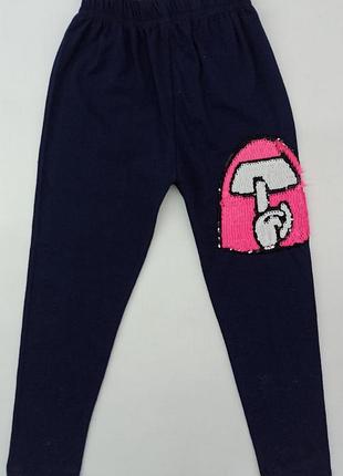 Лосини дитячі aslan kids 0561/1 110см(р) т.синій
