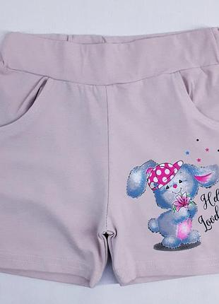 Шорты детские для девочки hasan baby 0844 128см(р) бежевый