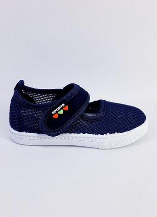 Комнатные тапочки для мальчика rama ag231-5 23(р) 14см синий