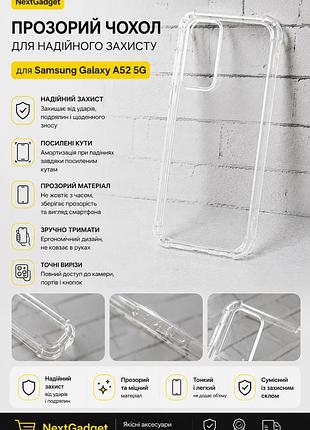 Прозрачный противоударный чехол tpu для samsung galaxy a52 5g с усиленными углами, прозрачный