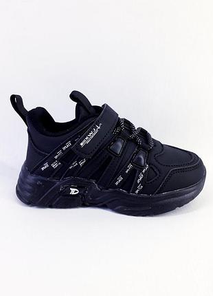 Кросівки для хлопчика w.niko ak36-1 30(р) 18,5см чорний