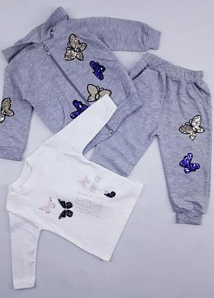 Костюм (толстовка+свитшот + штаны) baby doss 5220 86см(р) серый с белым