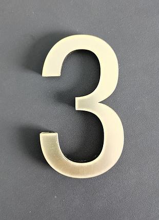 Дзеркальні пластикові цифри золоті три 20 см висоти наклейки 3