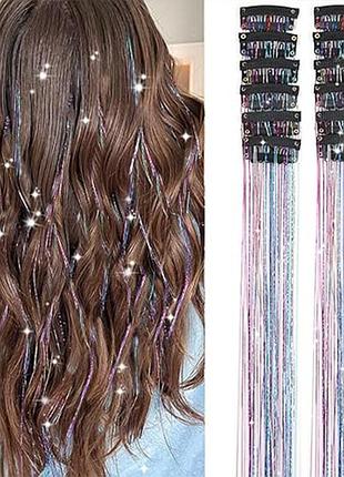 Накладные блестящие пряди для волос на шпильках разноцветные hair tinsel 12 штук