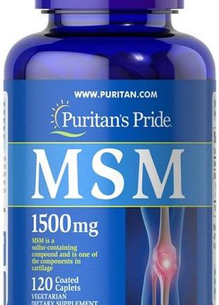 Puritan's pride msm 1500 mg 120 таблеток