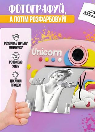 Детский фотоаппарат моментальной печати фото unicorn "единорог" интерактивная игрушка для детей розовый
