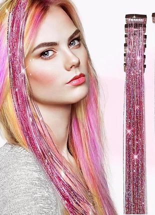 Накладные блестящие пряди для волос на шпильках розовые hair tinsel 12 штук