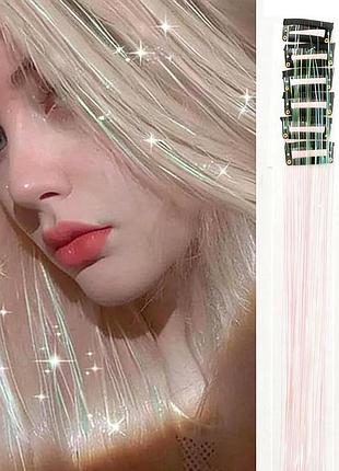 Накладные блестящие пряди для волос на шпильках белыеhair tinsel 12 штук