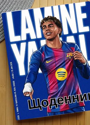 Дневник ламин ямаль lamine yamal (24513)