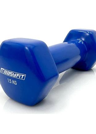 Гантель для фітнесу 1.5 кг easyfit із вініловим покриттям синя